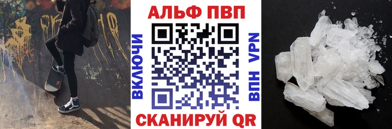 Купить закладки  Остров  APVP СК 