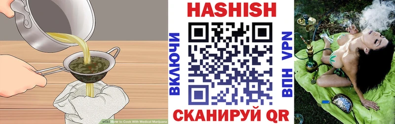 Печенье с ТГК марихуана  Купить  Остров 