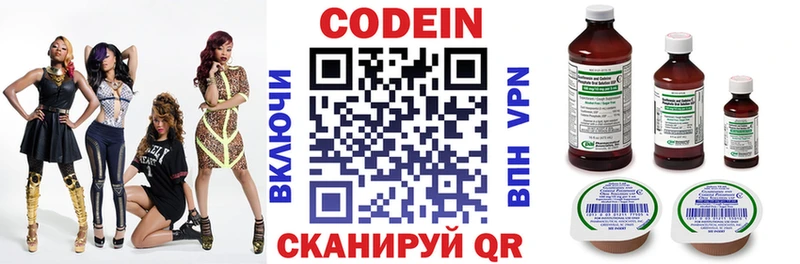 Codein Purple Drank  Купить закладки  Остров 