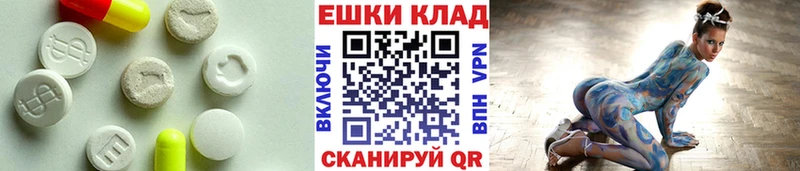 Купить Остров ЭКСТАЗИ Philipp Plein