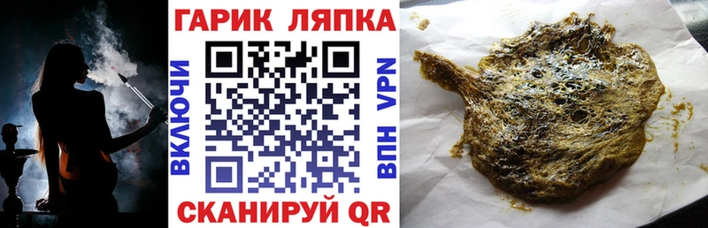 ГАШ hashish  Купить закладки  Остров 