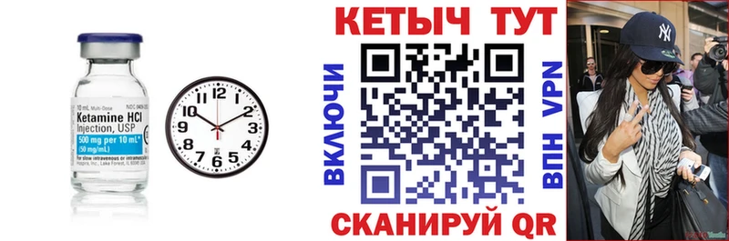 Купить  Остров  Кетамин ketamine 