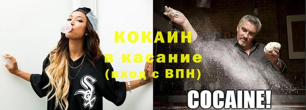 ECSTASY Волосово