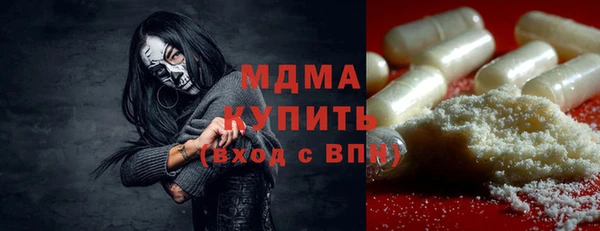 ECSTASY Волосово
