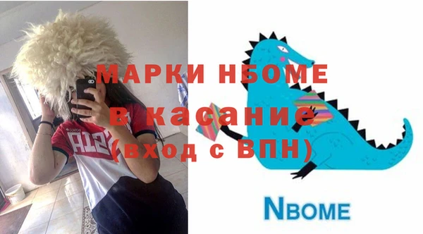 ГАЛЛЮЦИНОГЕННЫЕ ГРИБЫ Володарск