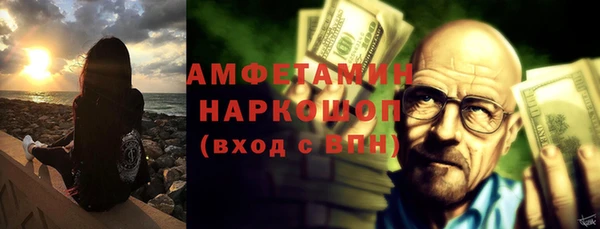 ECSTASY Волосово