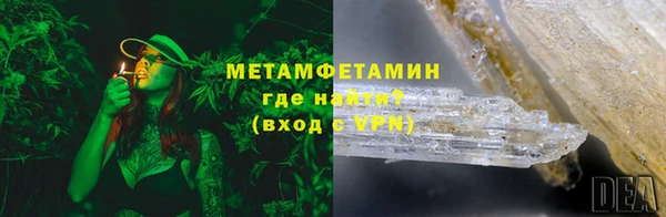 гашик Волоколамск