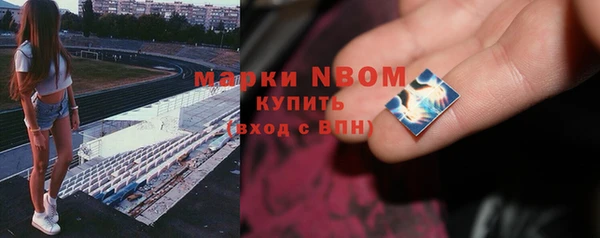 ГАЛЛЮЦИНОГЕННЫЕ ГРИБЫ Володарск