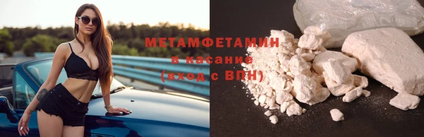 ГАЛЛЮЦИНОГЕННЫЕ ГРИБЫ Володарск