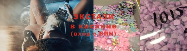 ГАЛЛЮЦИНОГЕННЫЕ ГРИБЫ Володарск