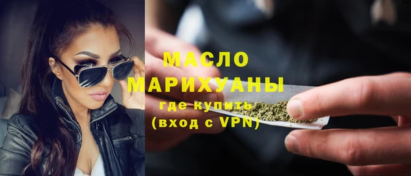 ГАЛЛЮЦИНОГЕННЫЕ ГРИБЫ Володарск