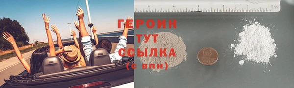 ГАЛЛЮЦИНОГЕННЫЕ ГРИБЫ Володарск