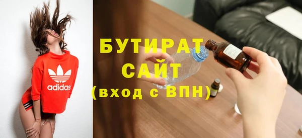 ГАЛЛЮЦИНОГЕННЫЕ ГРИБЫ Володарск