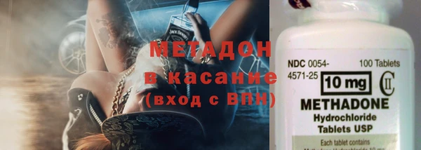 ГАЛЛЮЦИНОГЕННЫЕ ГРИБЫ Володарск