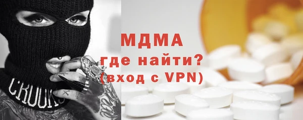 гашик Волоколамск