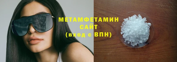 гашик Волоколамск