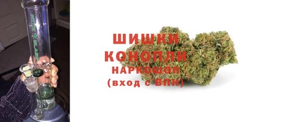 ГАЛЛЮЦИНОГЕННЫЕ ГРИБЫ Володарск