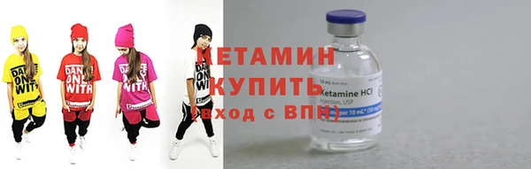 гашик Волоколамск
