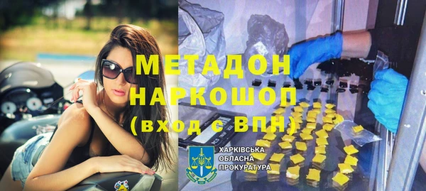 ГАЛЛЮЦИНОГЕННЫЕ ГРИБЫ Володарск