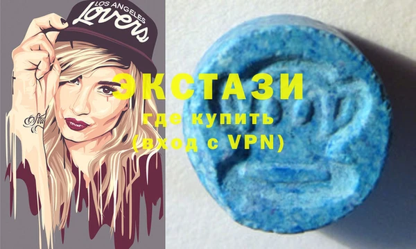 ECSTASY Волосово