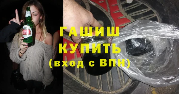 ГАЛЛЮЦИНОГЕННЫЕ ГРИБЫ Володарск