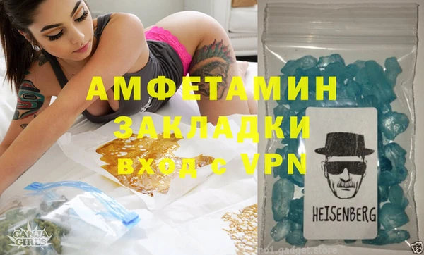 ГАЛЛЮЦИНОГЕННЫЕ ГРИБЫ Володарск