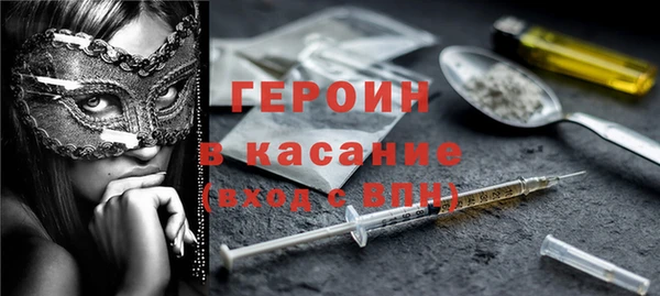 ГАЛЛЮЦИНОГЕННЫЕ ГРИБЫ Володарск