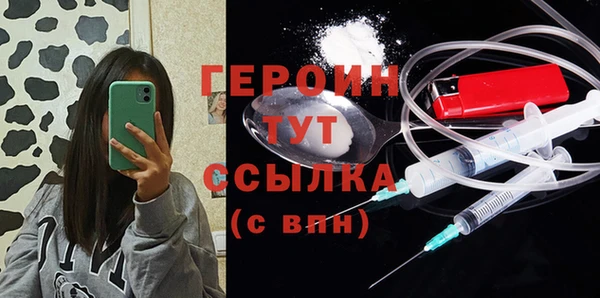 ГАЛЛЮЦИНОГЕННЫЕ ГРИБЫ Володарск