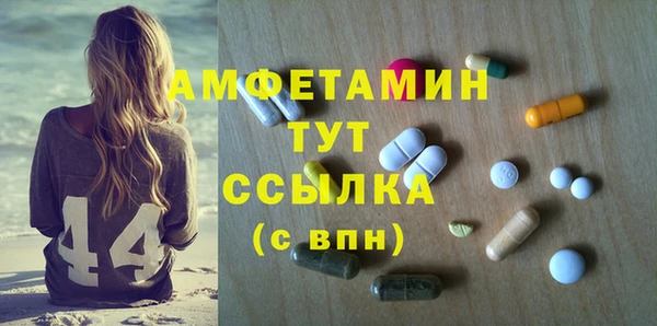 гашик Волоколамск