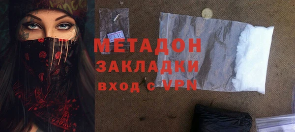 гашик Волоколамск