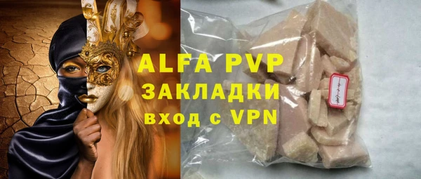 ГАЛЛЮЦИНОГЕННЫЕ ГРИБЫ Володарск