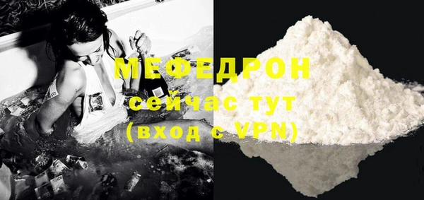 ECSTASY Волосово
