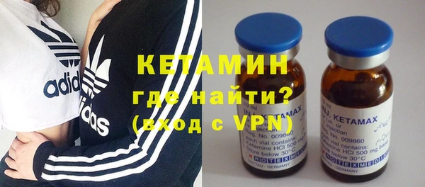 гашик Волоколамск