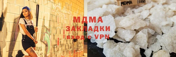 гашик Волоколамск