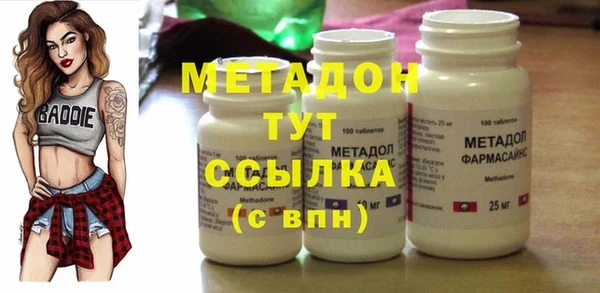 ECSTASY Волосово