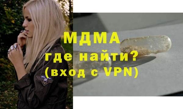 гашик Волоколамск
