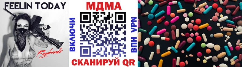 МДМА crystal Купить закладки Остров