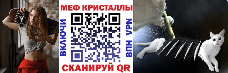 Меф 4 MMC  Купить  Остров 