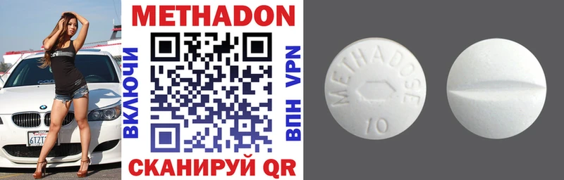 МЕТАДОН VHQ Остров
