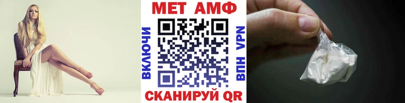 Метамфетамин витя  Купить закладки  Остров 