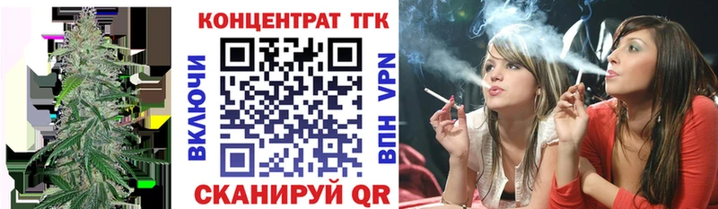 Дистиллят ТГК вейп с тгк  Купить где  Остров 